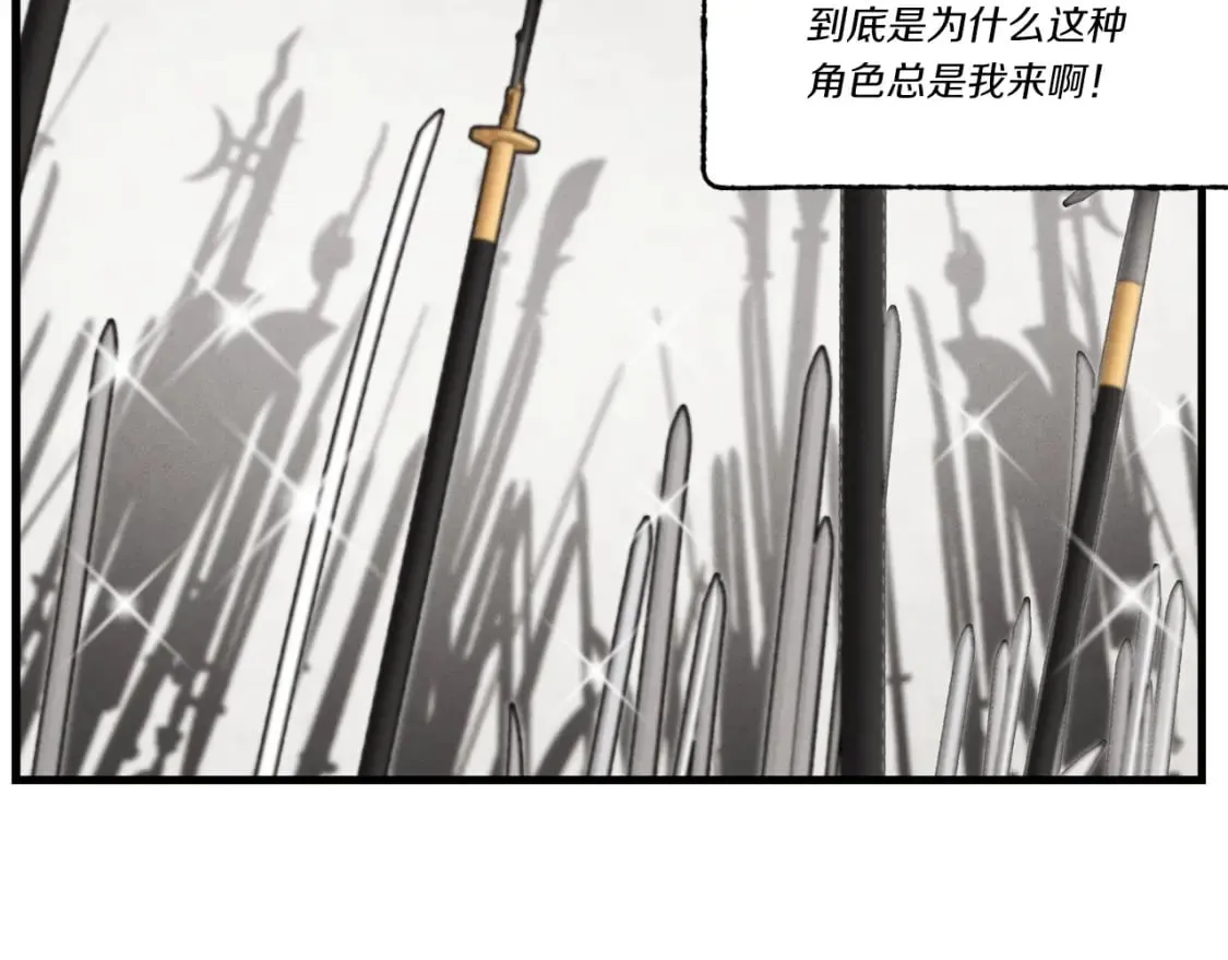 第75话 机关险地182