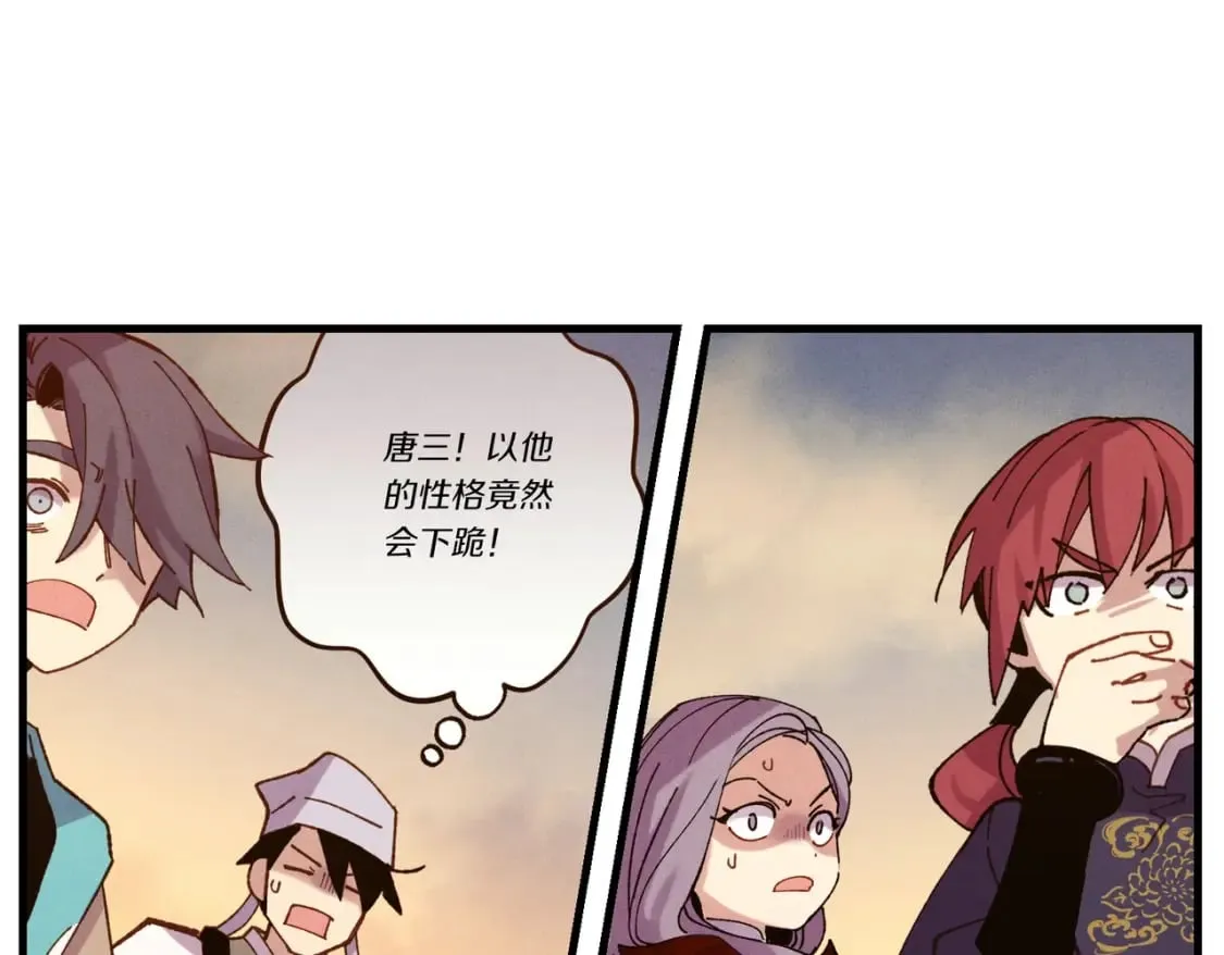 第112话 大师兄102