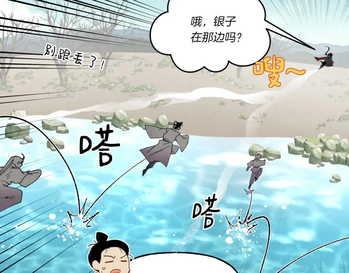 第92话 云香亭80