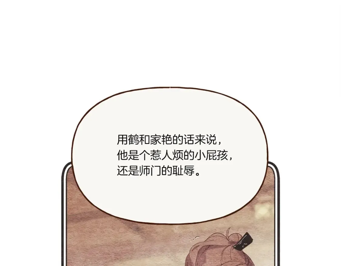 第82话 人体改造67