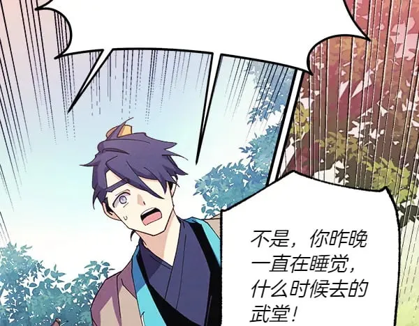 第180话 尽快出发56