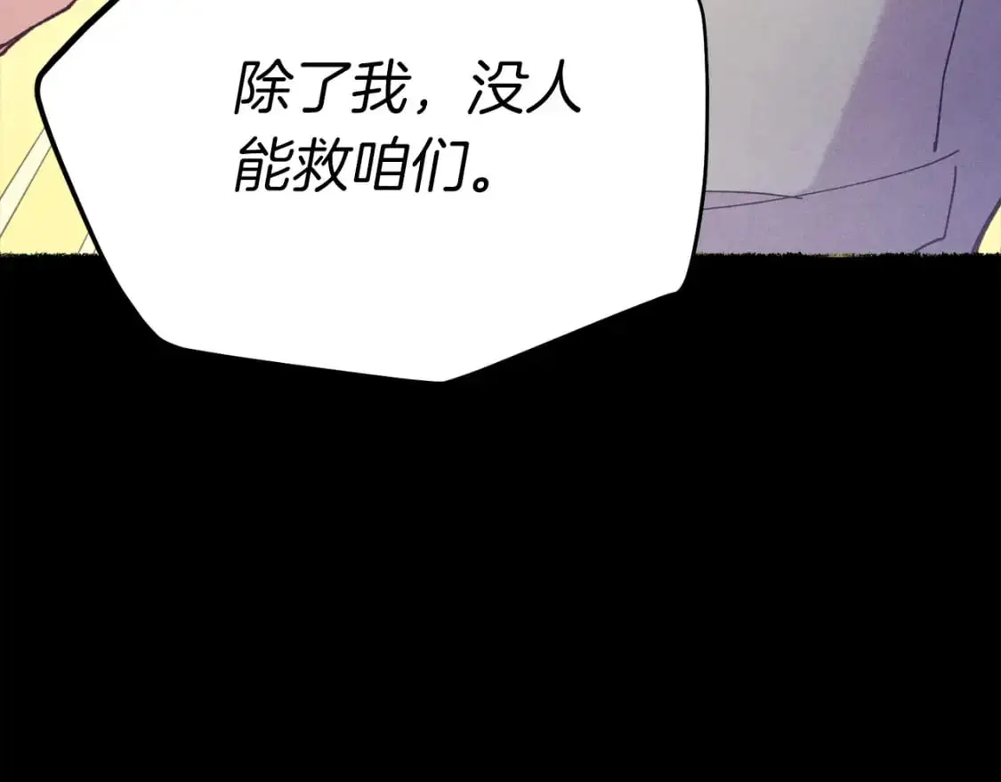 第149话 人肉炸弹138