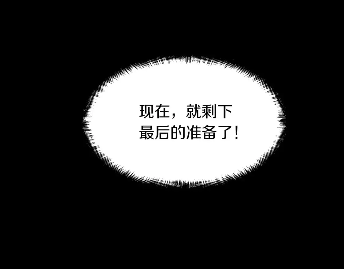 第43话 伪装成为师父139