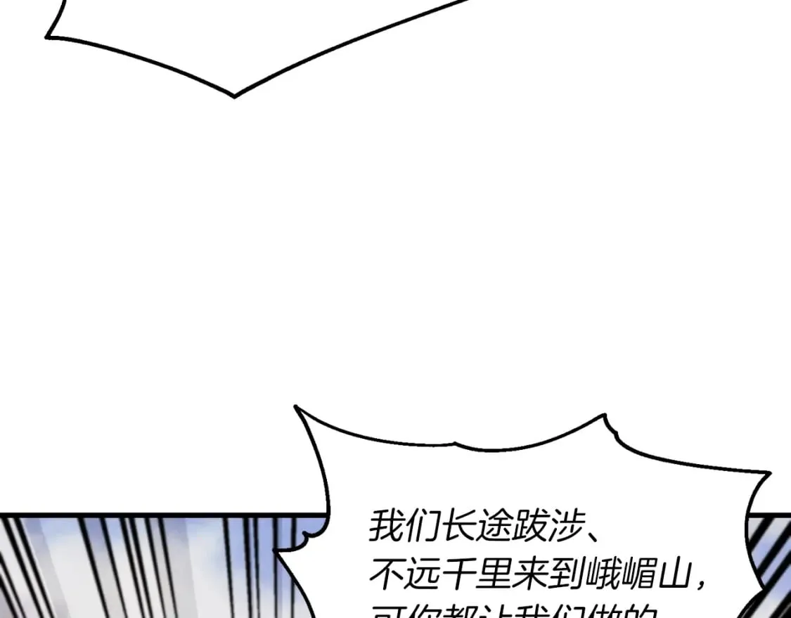 第45话 狗打拳法40