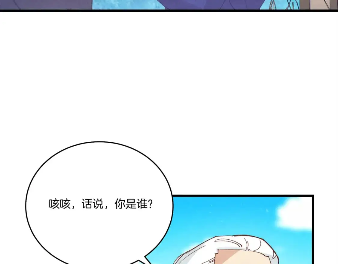第155话 启航20