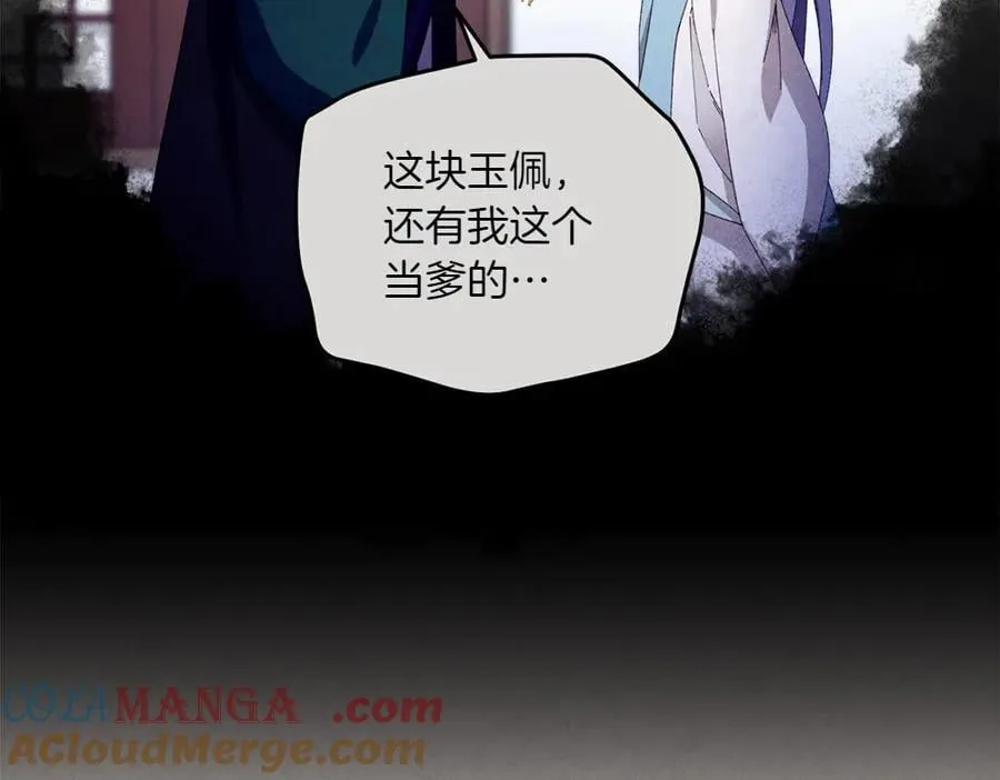第188话 你食言了148