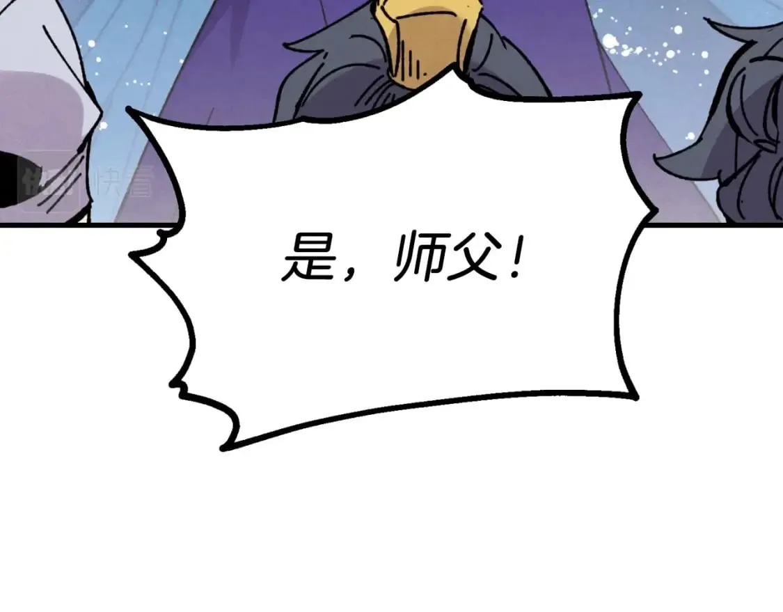 第43话 伪装成为师父92