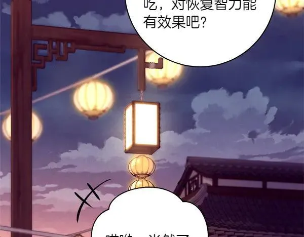 第187话 神秘人130