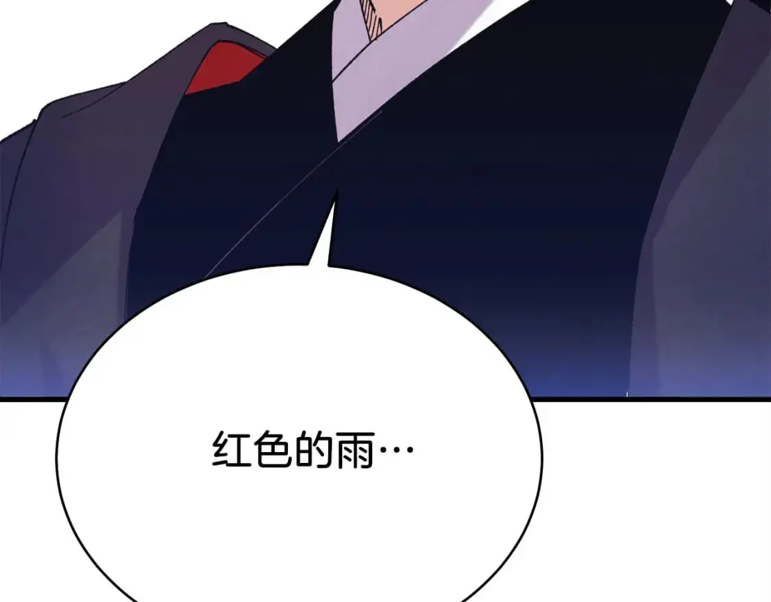 第156话 遇袭106
