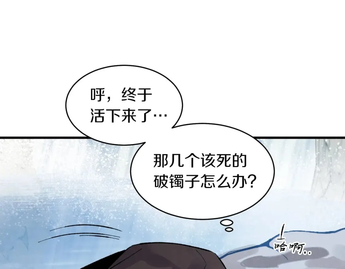 第41话 弄巧成拙27