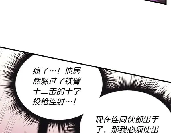 第182话 震惊191