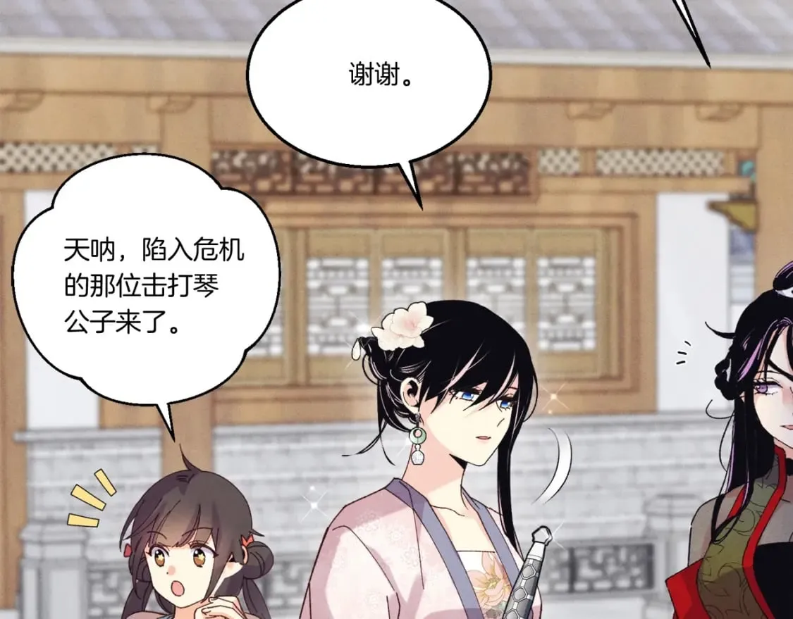 第128话 小圣战决赛88