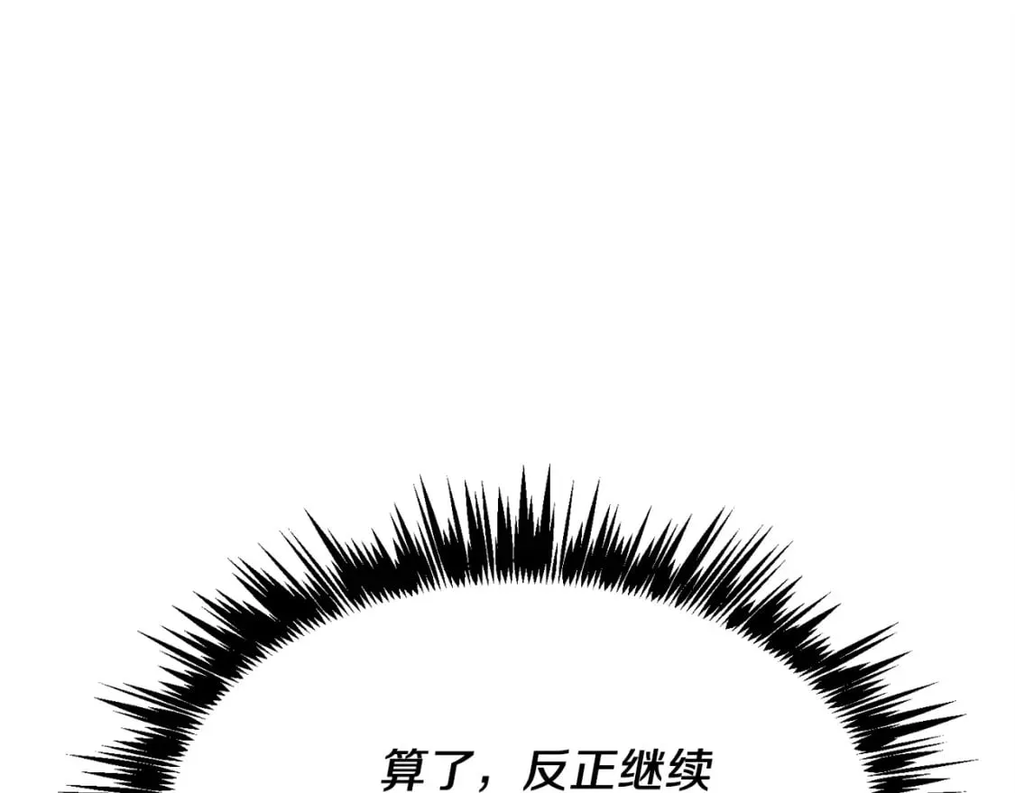 第74话 监视53