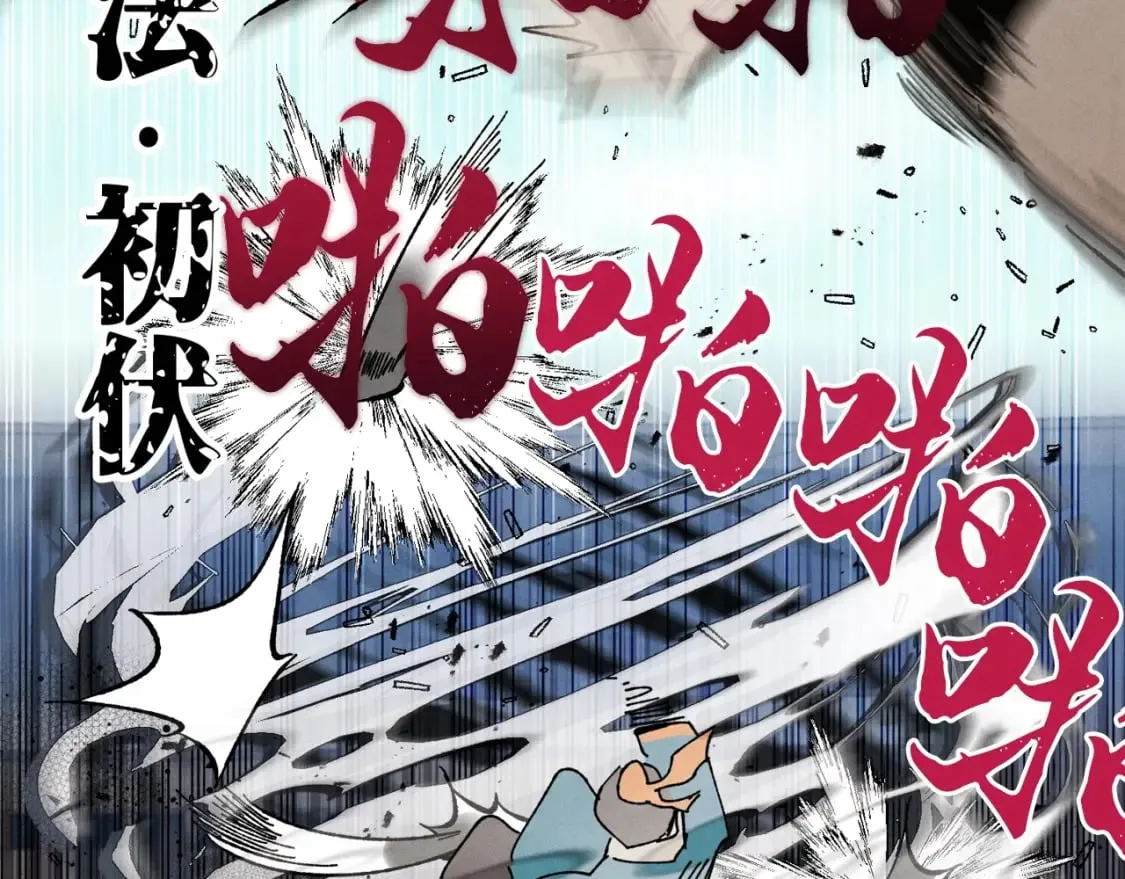 第69话 升龙牌167