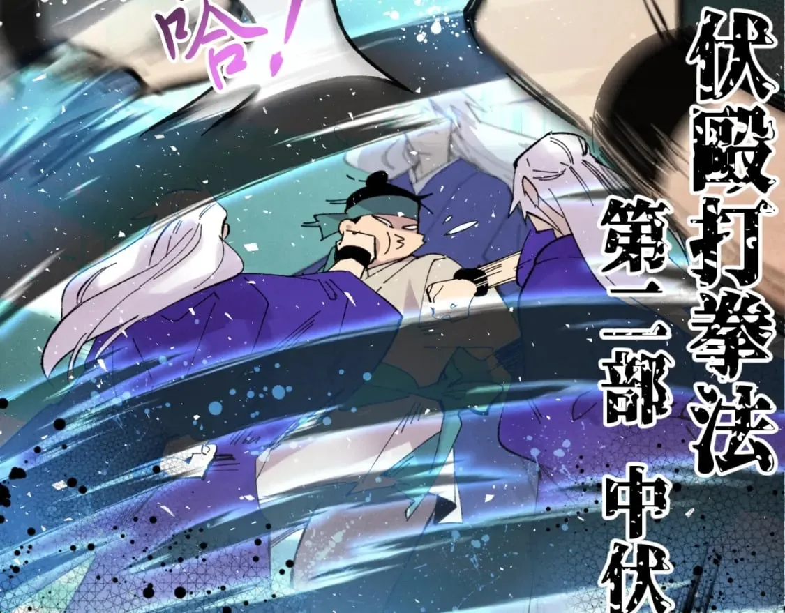 第53话 清醒了吗59