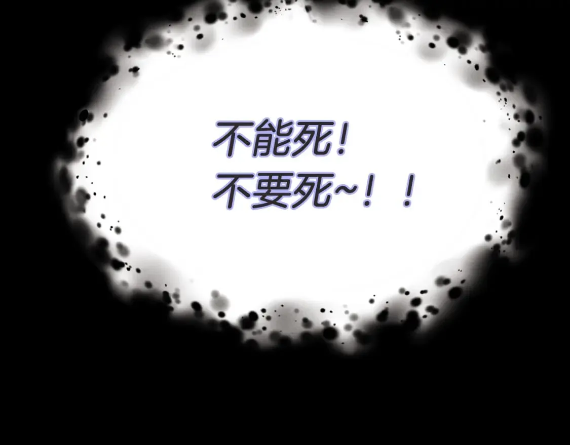 第33话 燕飞的师父170