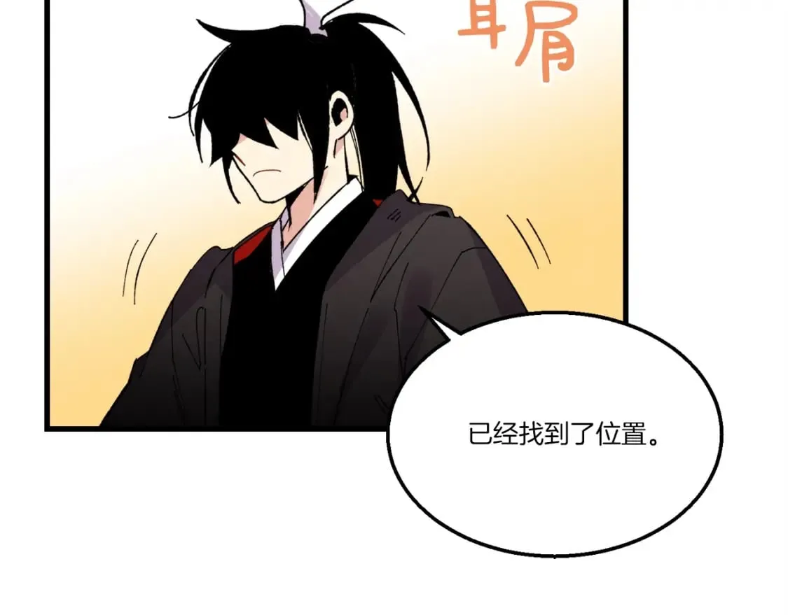 第65话 焰刀126