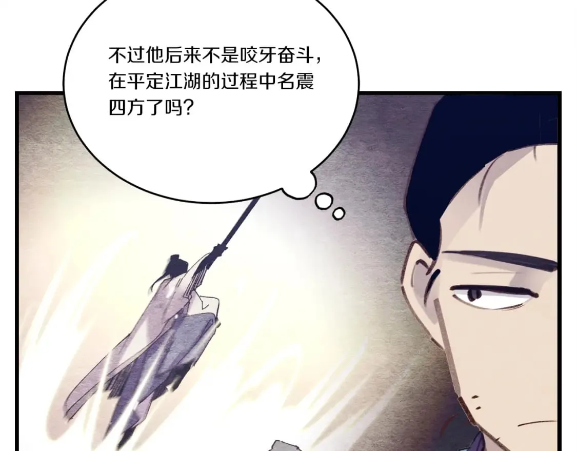 第114话 证明82
