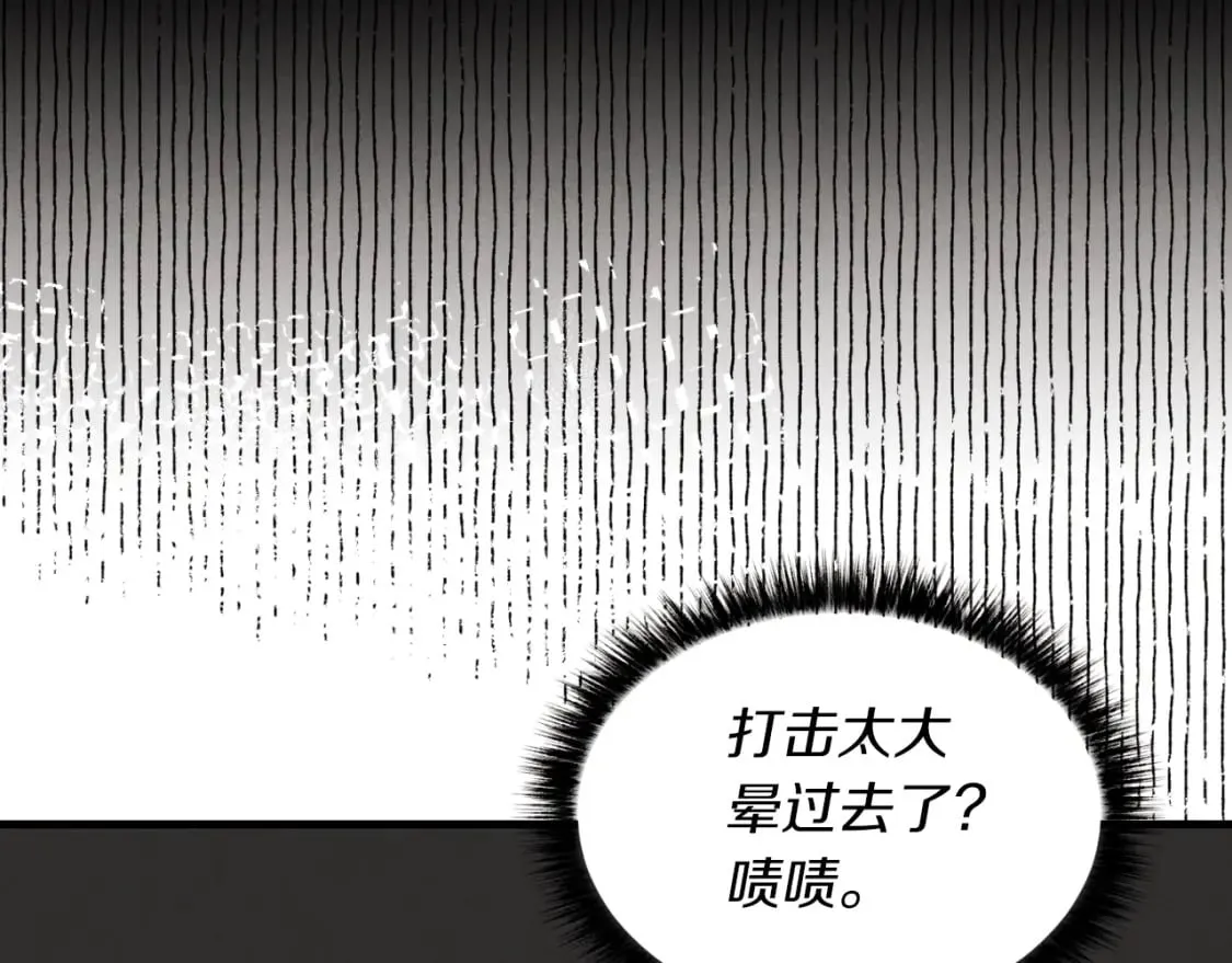 第39话 告别过去134