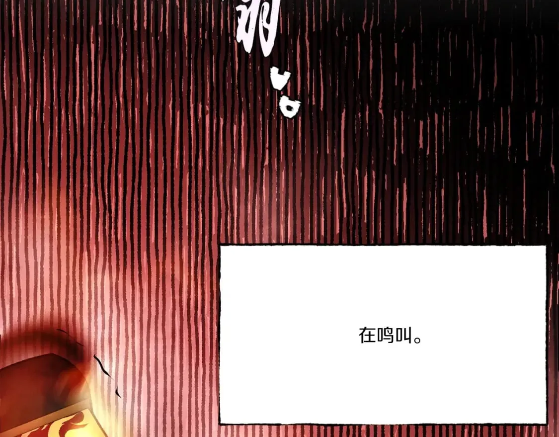 第70话 冰剑关则秀8