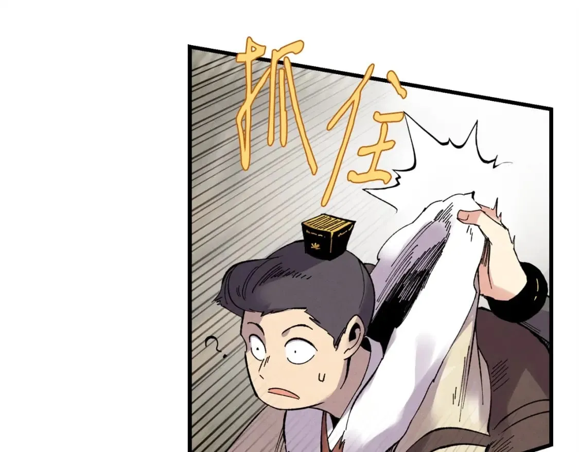 第65话 焰刀160