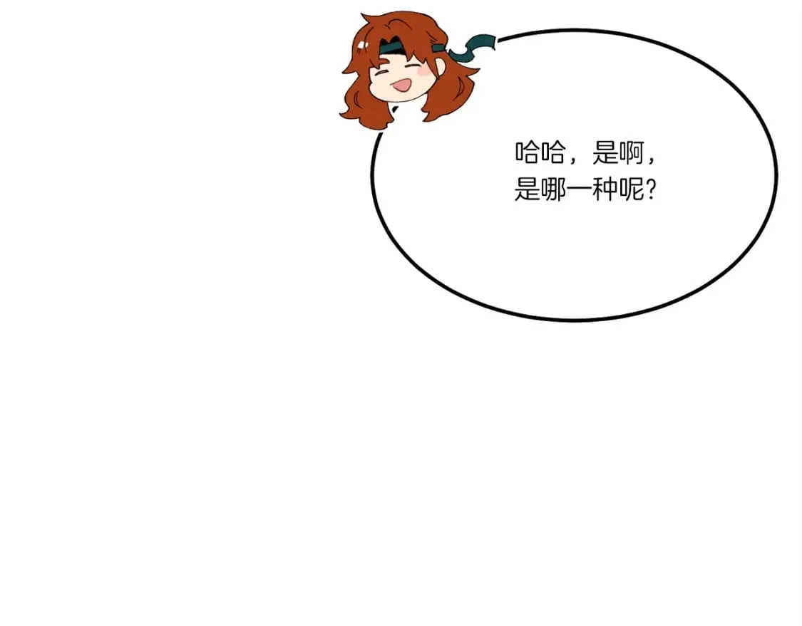 第78话 完胜39