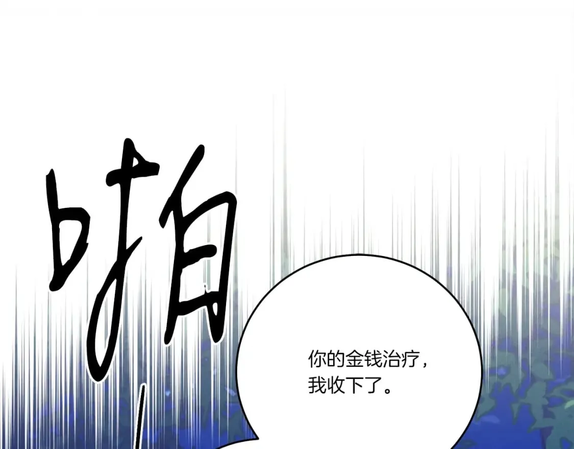 第126话 紧急终止95