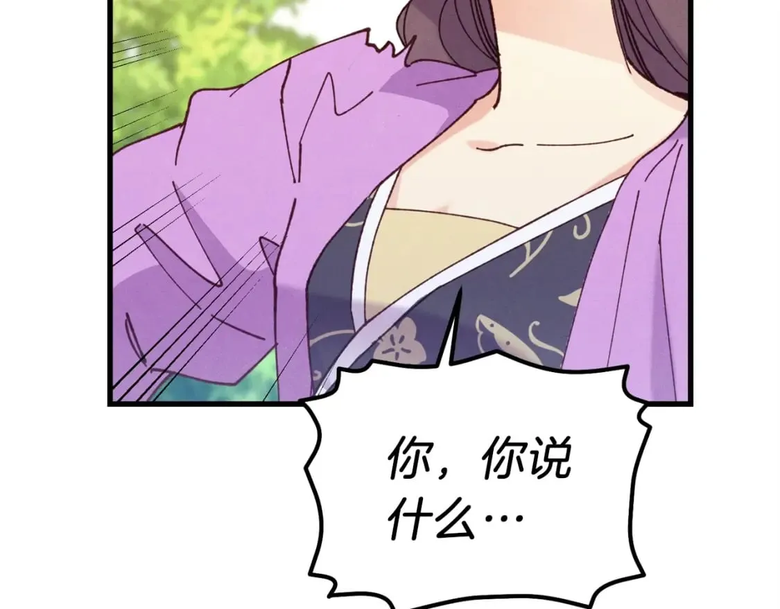 第125话 情报167