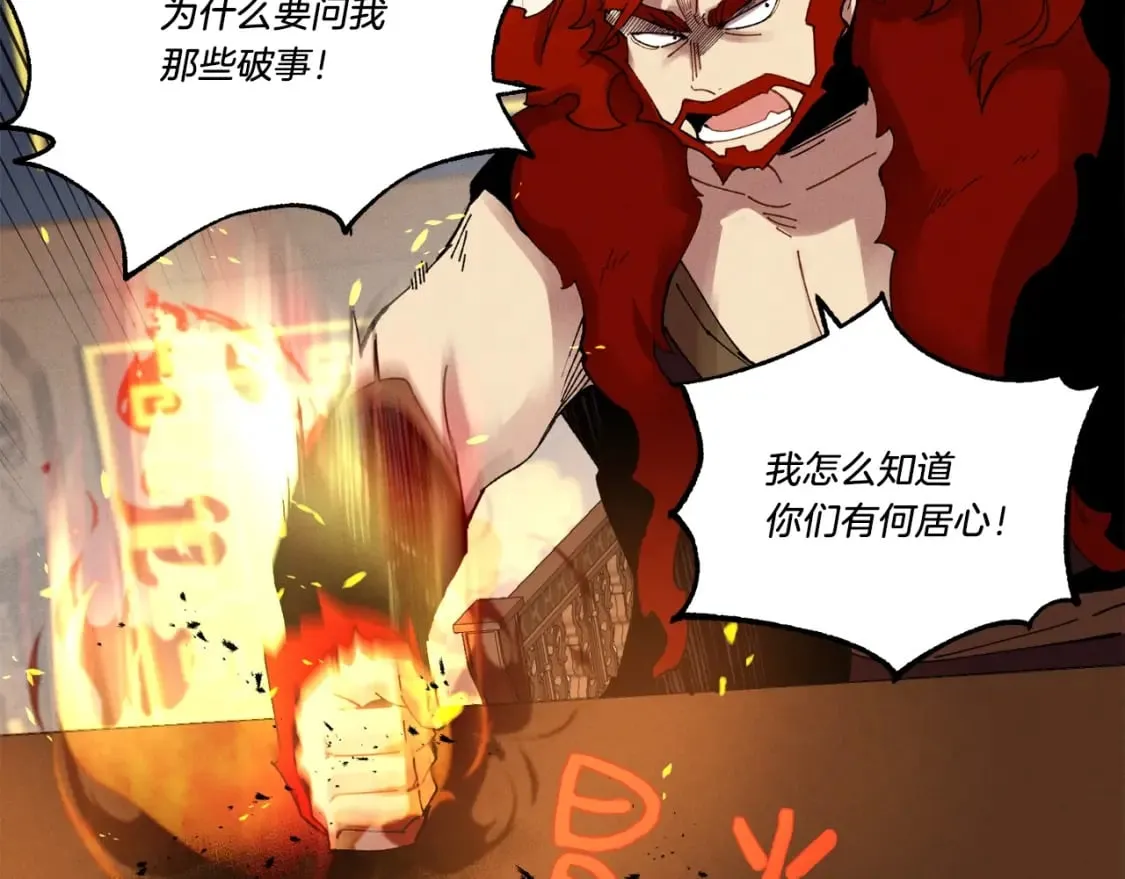 第73话 颅内幻想20