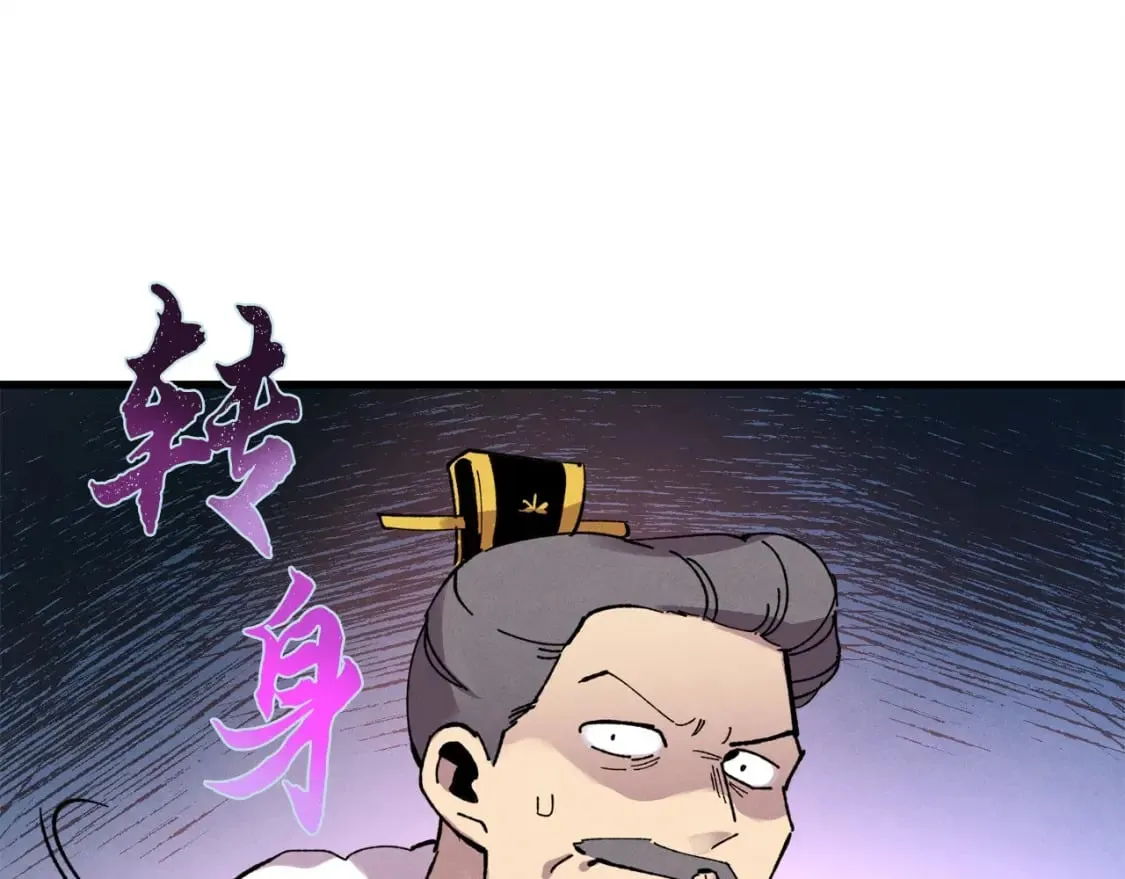 第64话 自由的感觉176