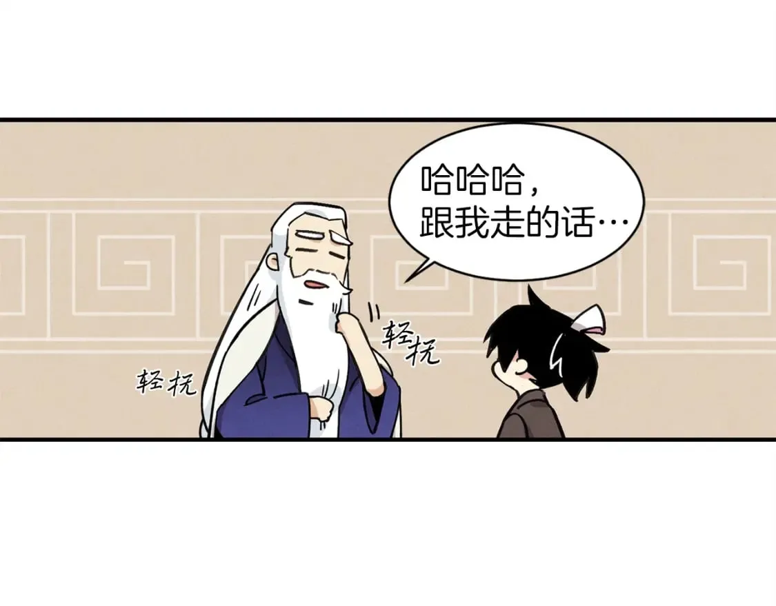 第1话76