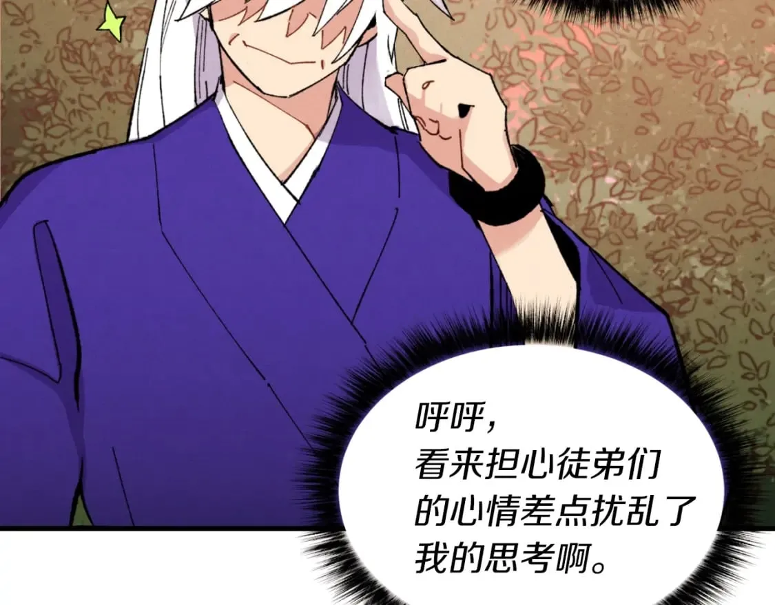 第47话 超级加倍94