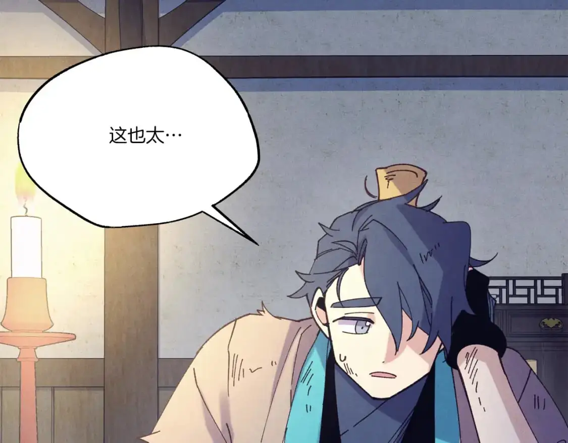 第149话 人肉炸弹6