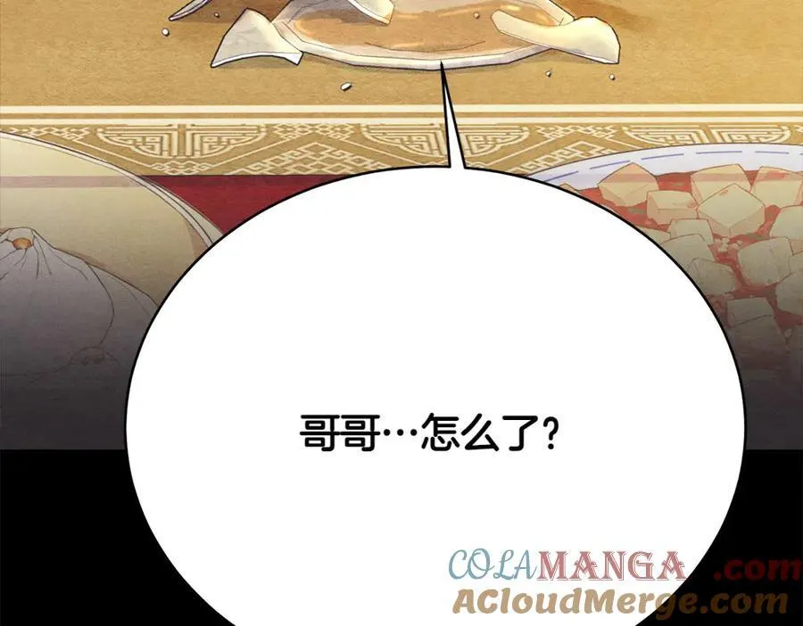 第188话 你食言了92