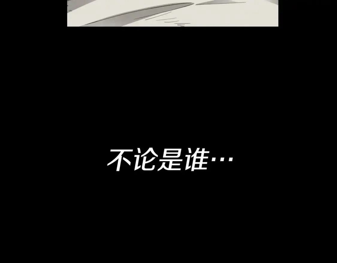 第30话 交手45