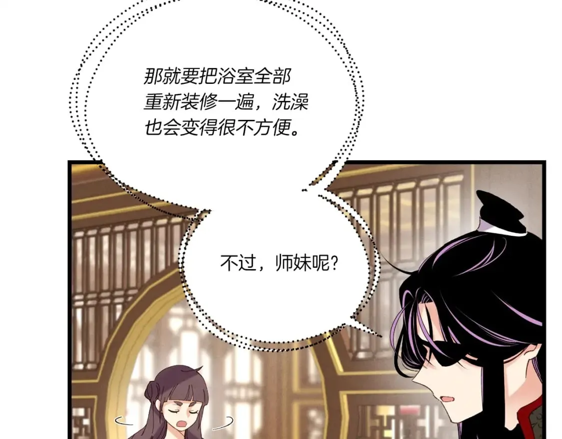 第107话 变态145