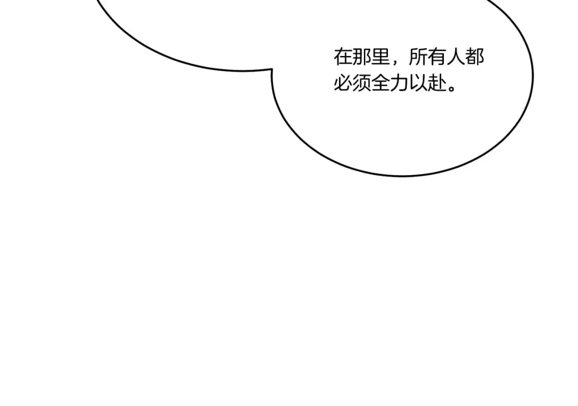 第97话 我想与你比武150