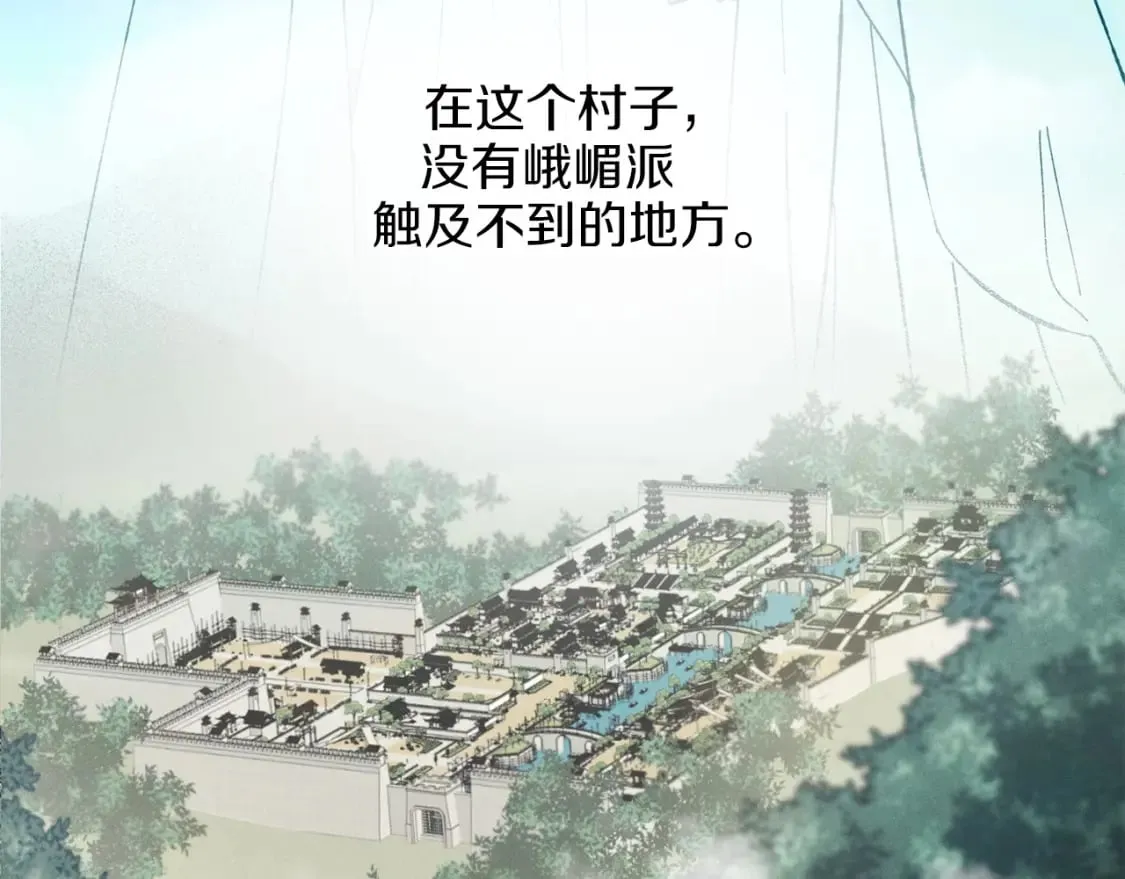 第13话 黑心师父24