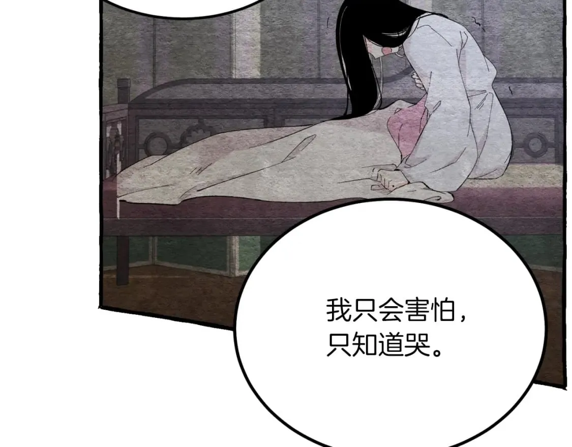 第35话 隐世居所43
