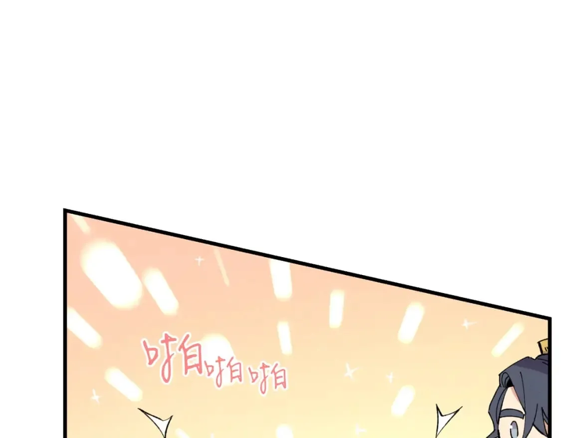 第59话 老师傅的手段62