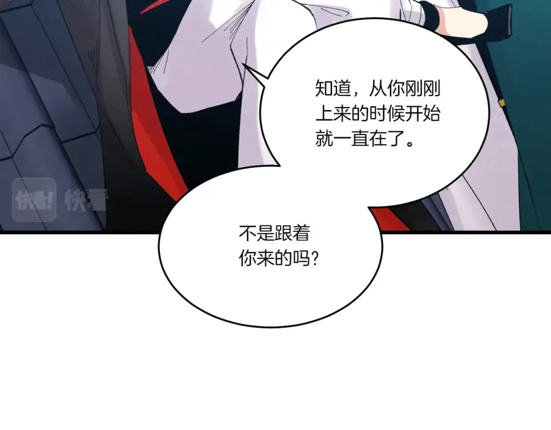 第74话 监视78