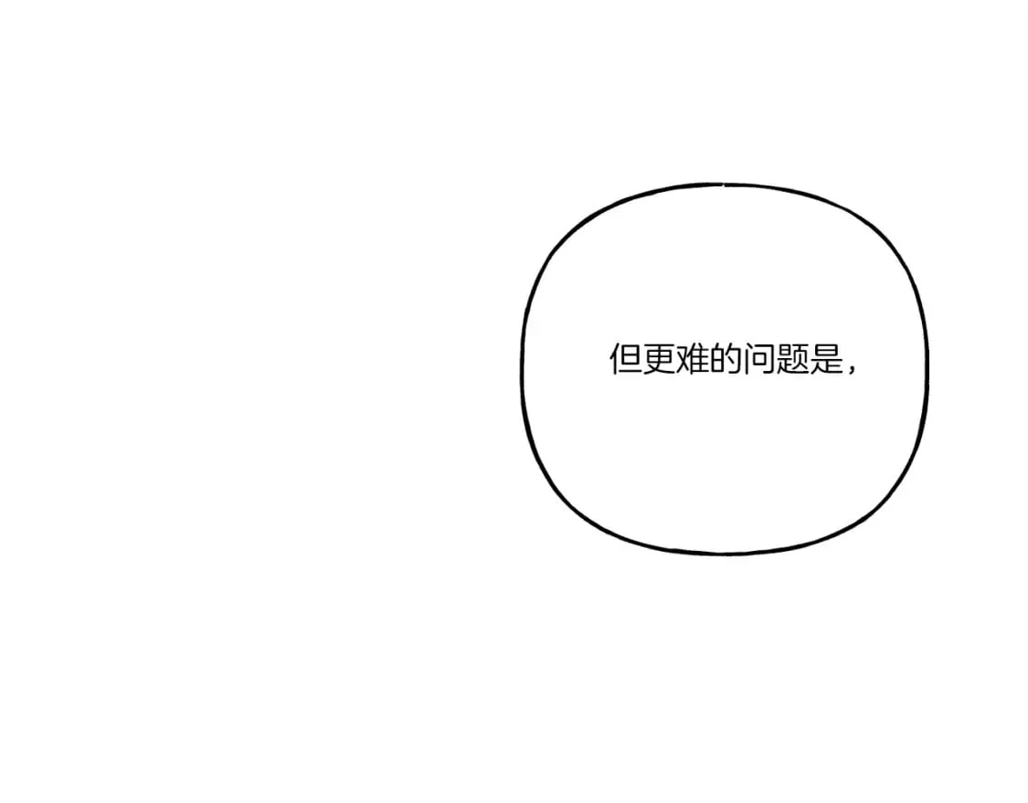 第133话 你是真心的吗180