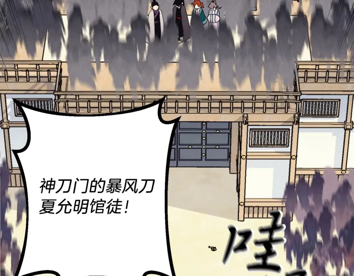 第129话 新星战决赛127