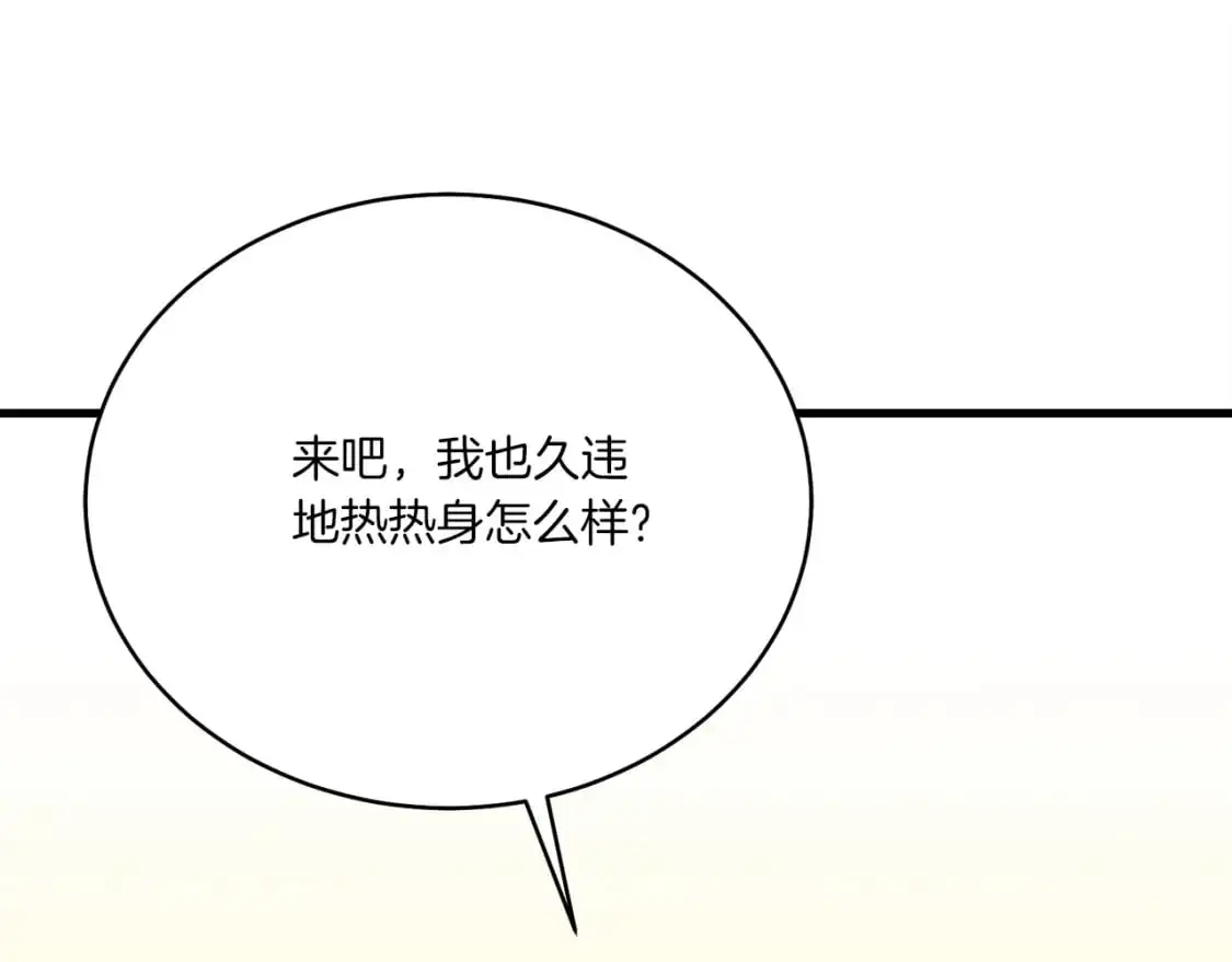 第164话 真正的自由245