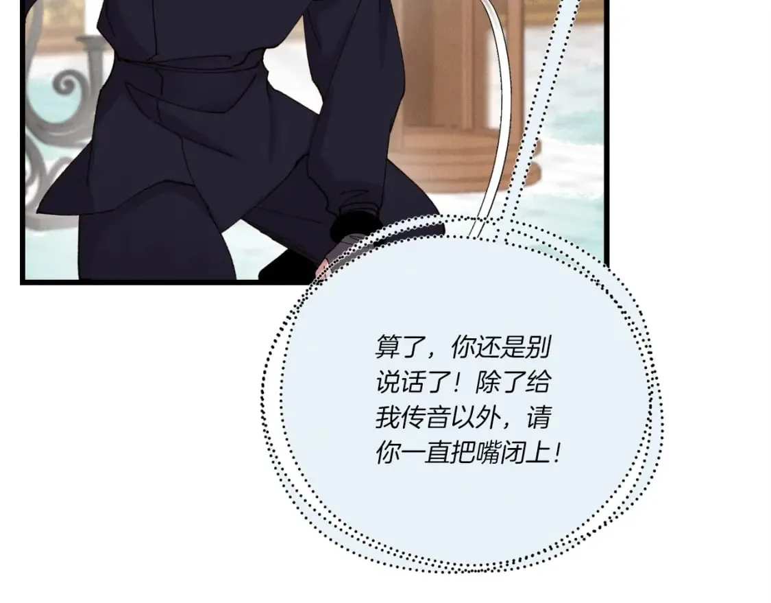 第108话 剑后处25