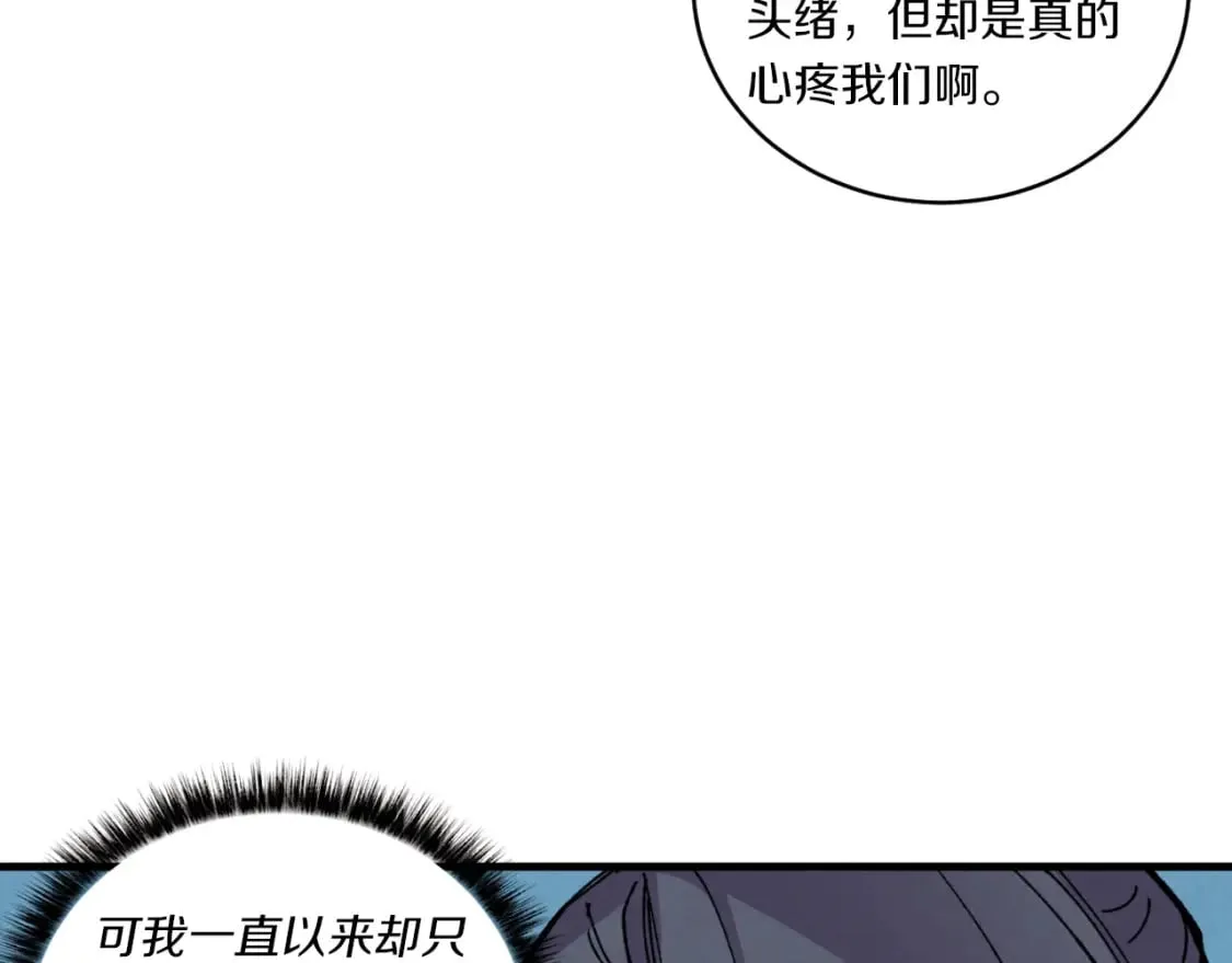 第51话 上门讨债38