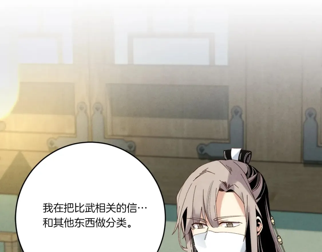 第115话 战略计划150
