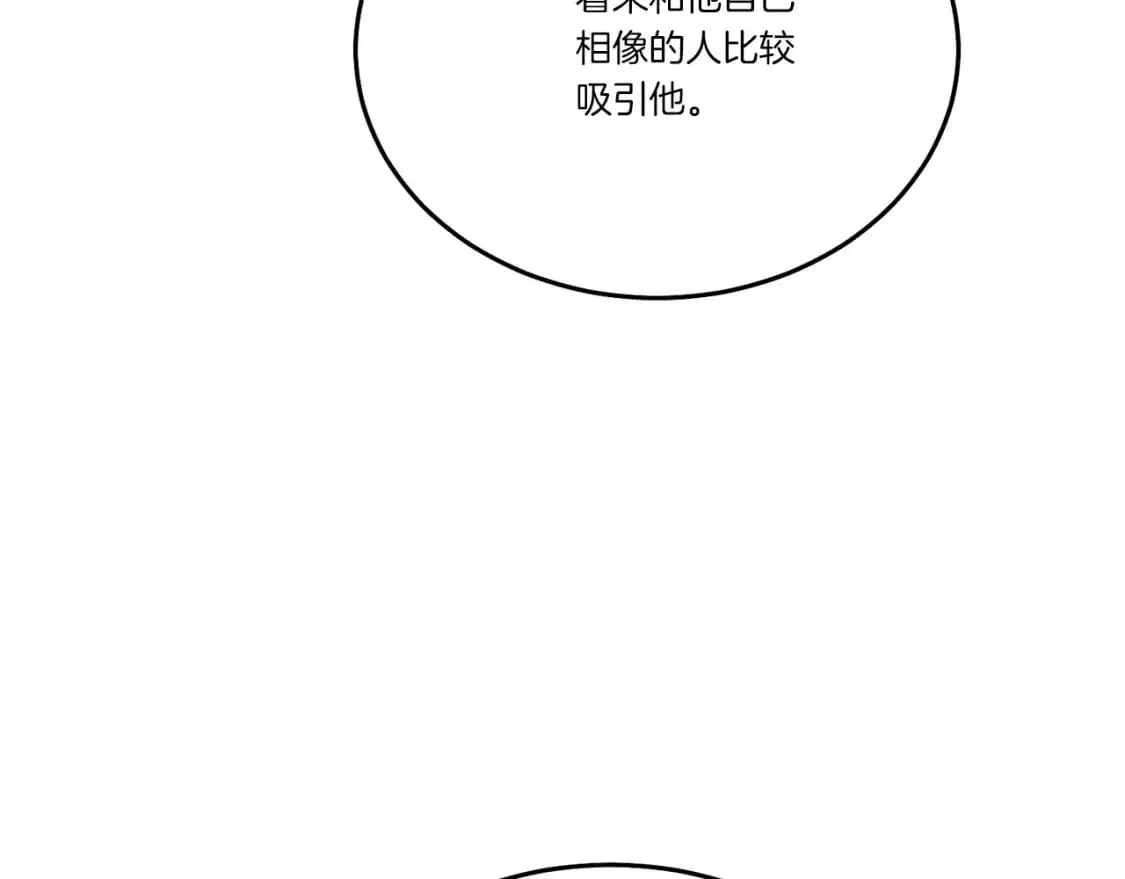 第155话 启航81