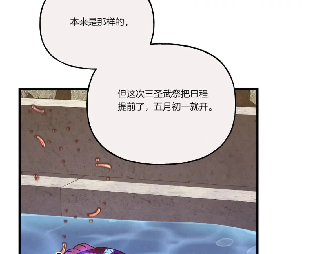 第112话 大师兄185
