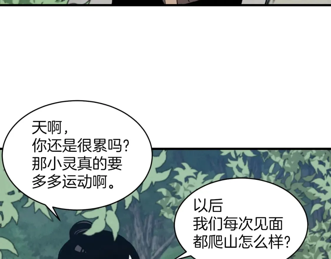 第28话 奇观124